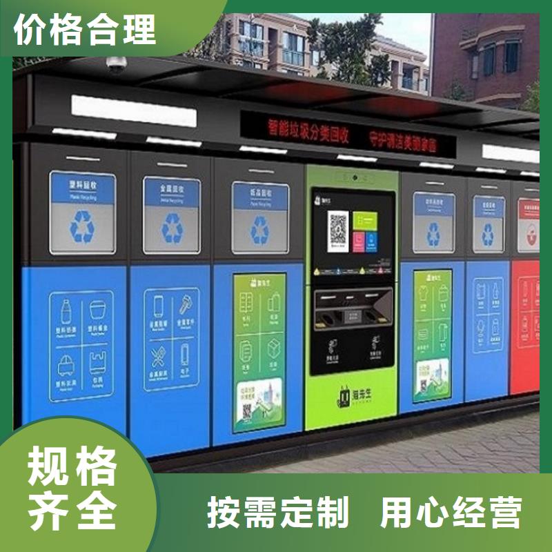 分類垃圾箱靠譜廠家