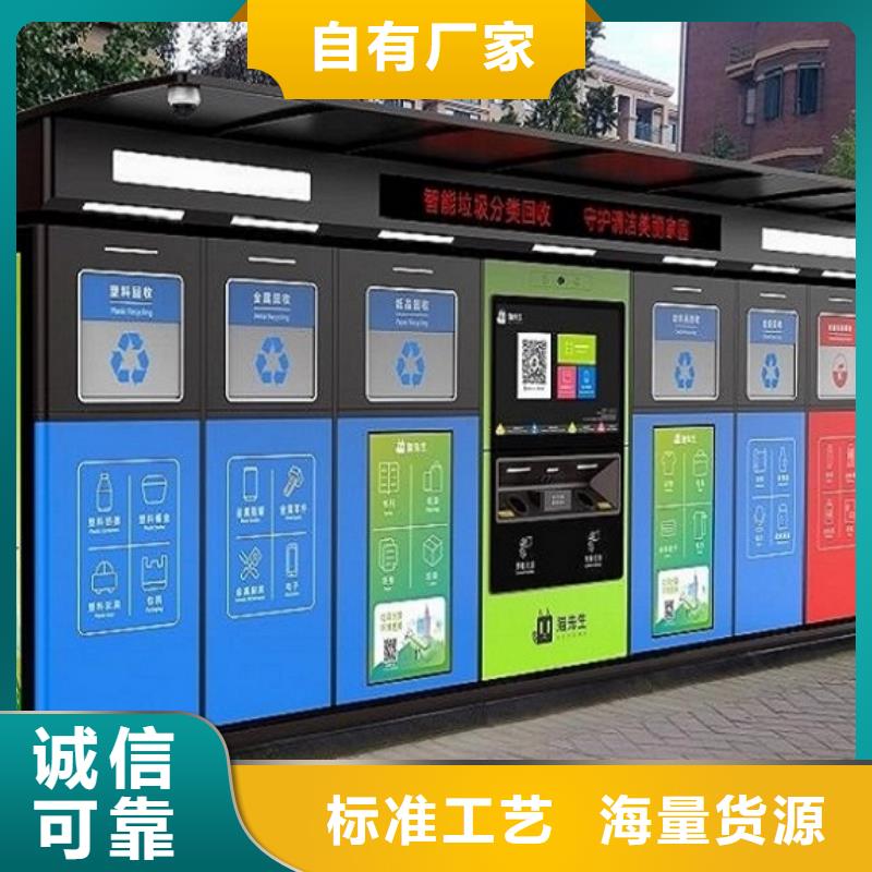 優(yōu)質(zhì)垃圾箱款式