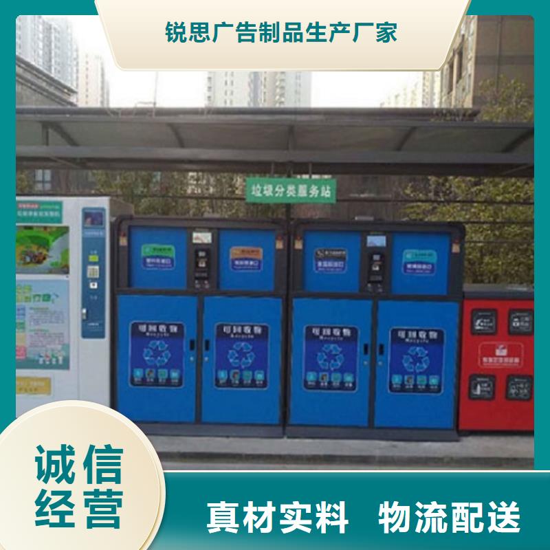 【垃圾箱】,太阳能指路牌灯箱保障本地供应商