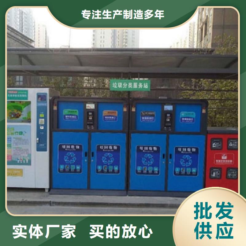 優(yōu)質(zhì)垃圾箱源頭廠家
