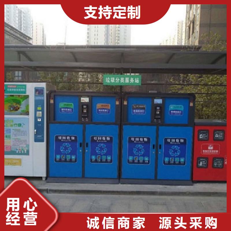 分類垃圾箱廠家地址在哪