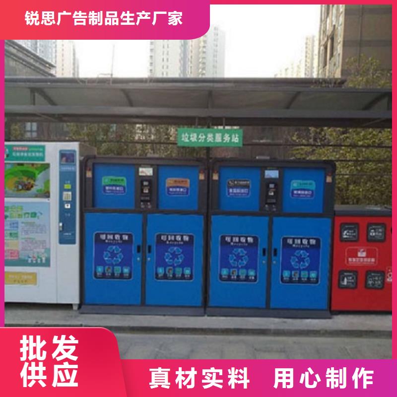 街道垃圾箱售后放心