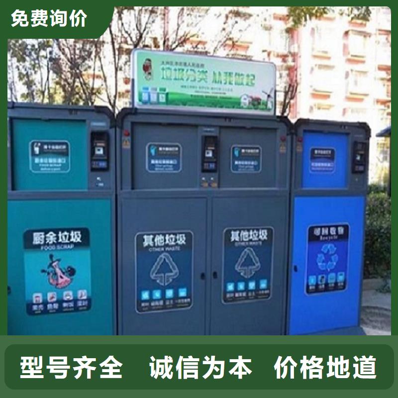 防雨垃圾箱優質廠家