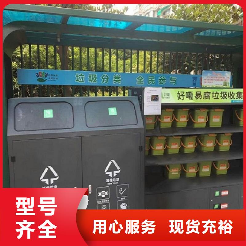 垃圾箱滅蚊燈箱制作甄選好物