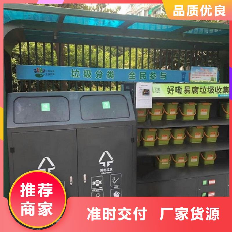 垃圾箱滅蚊燈箱制作甄選好物