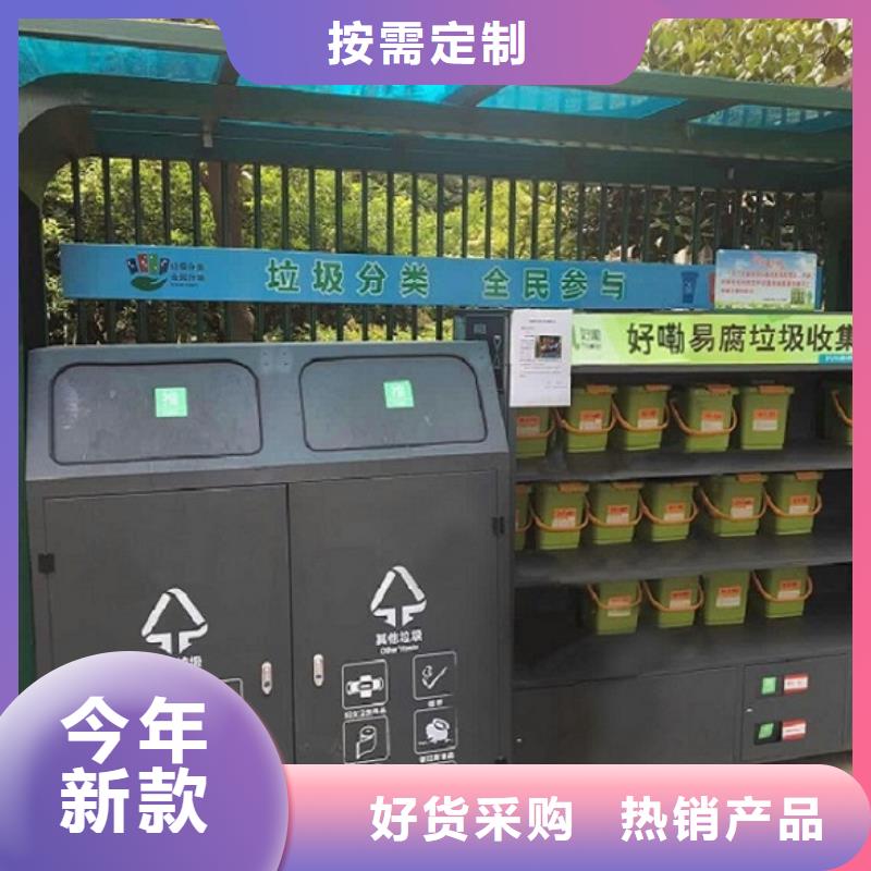 垃圾箱智能環保分類垃圾箱放心選購