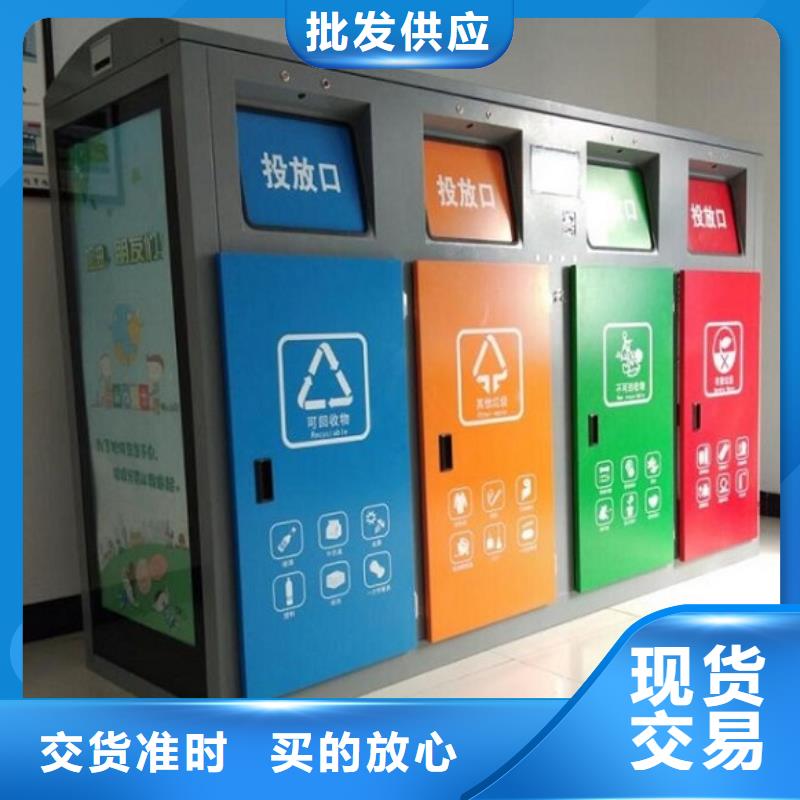 節能垃圾箱網上款式