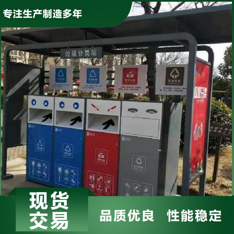 街道垃圾箱价格参考