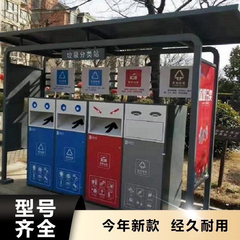 環(huán)保垃圾箱功能齊全