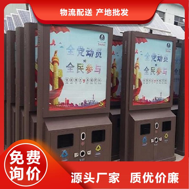 優(yōu)質(zhì)垃圾箱廠家地址在哪