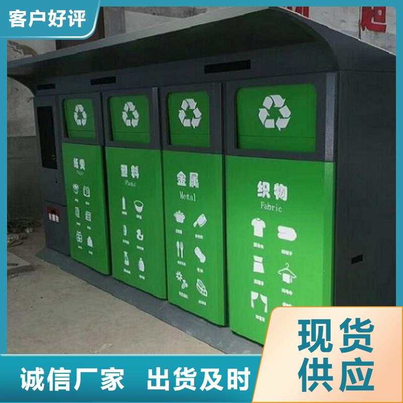 戶外垃圾箱質量好
