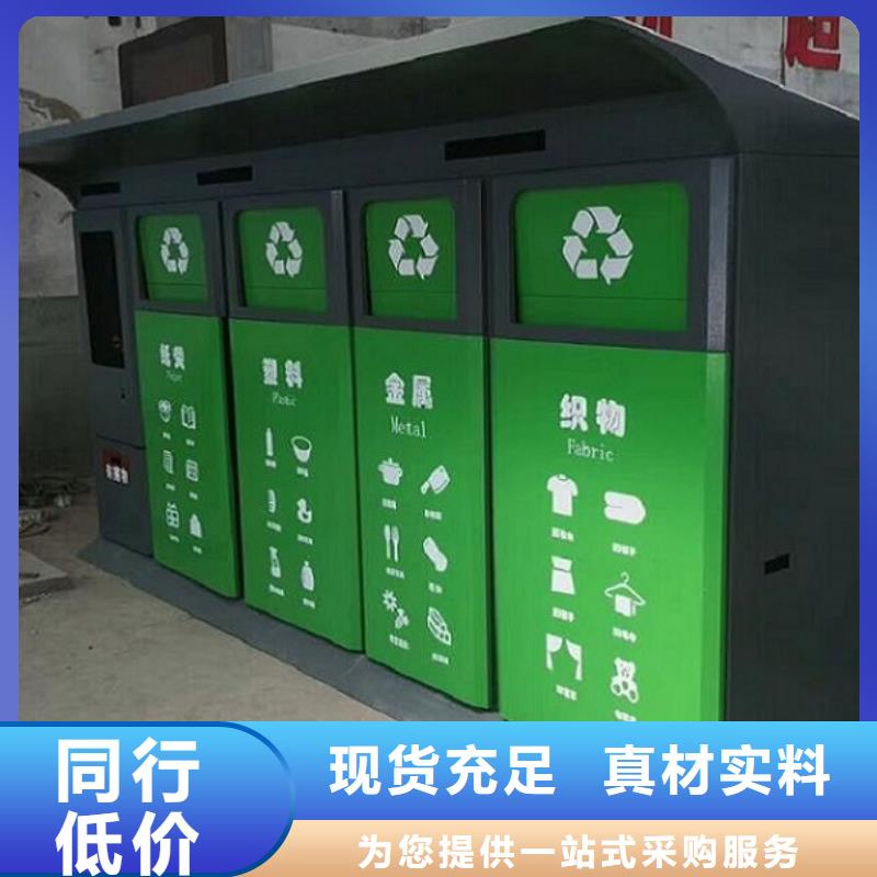 多功能垃圾箱实用性强