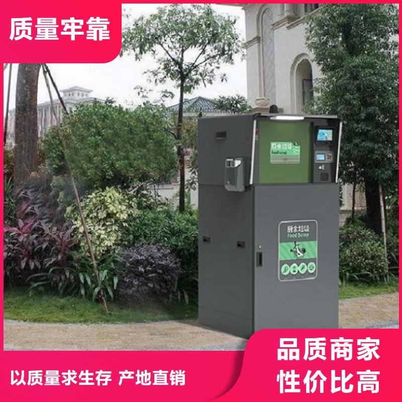 優(yōu)質(zhì)垃圾箱款式