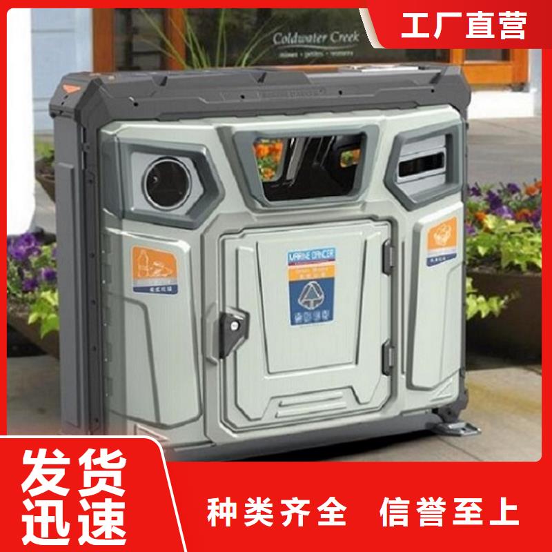 多功能垃圾箱靠譜廠家