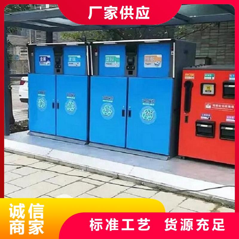 垃圾箱灯箱制作视频-西藏阿里市|措勤|日土|山南|日喀则|昌都|那曲|拉萨垃圾箱灯箱制作-锐思
