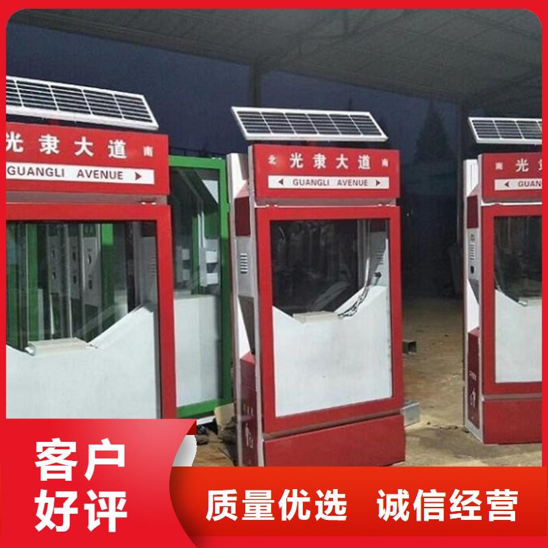 垃圾箱_太陽能路燈箱生產安裝