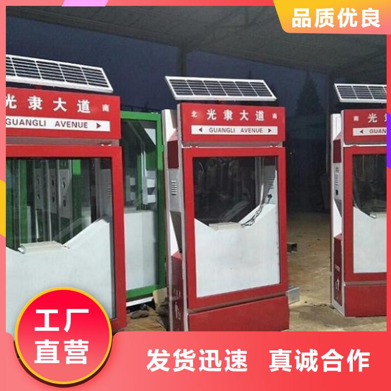 節能垃圾箱網上款式