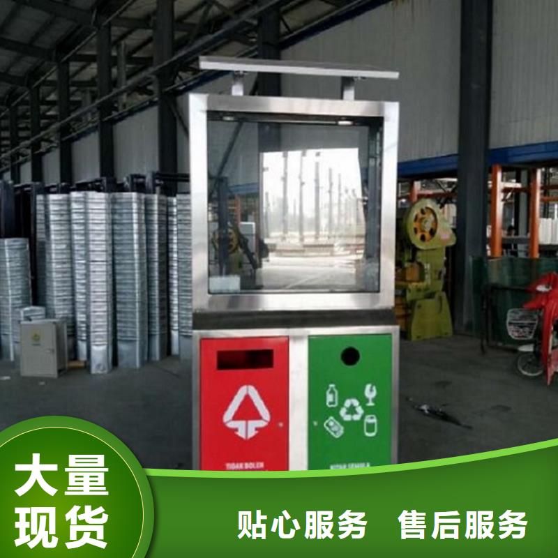 多功能垃圾箱靠譜廠家