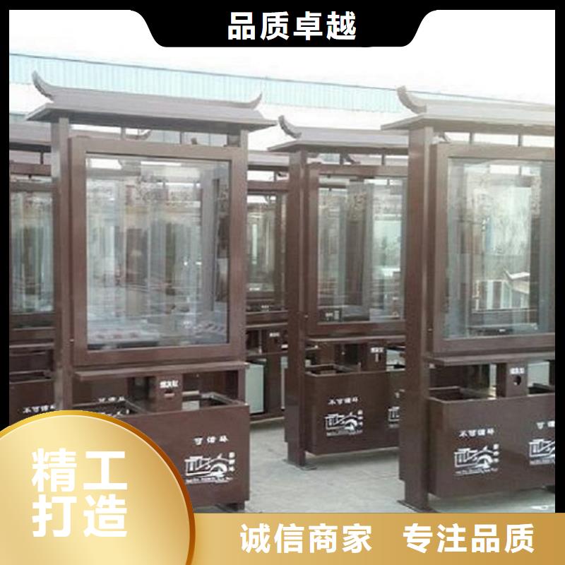 節(jié)能垃圾箱制作
