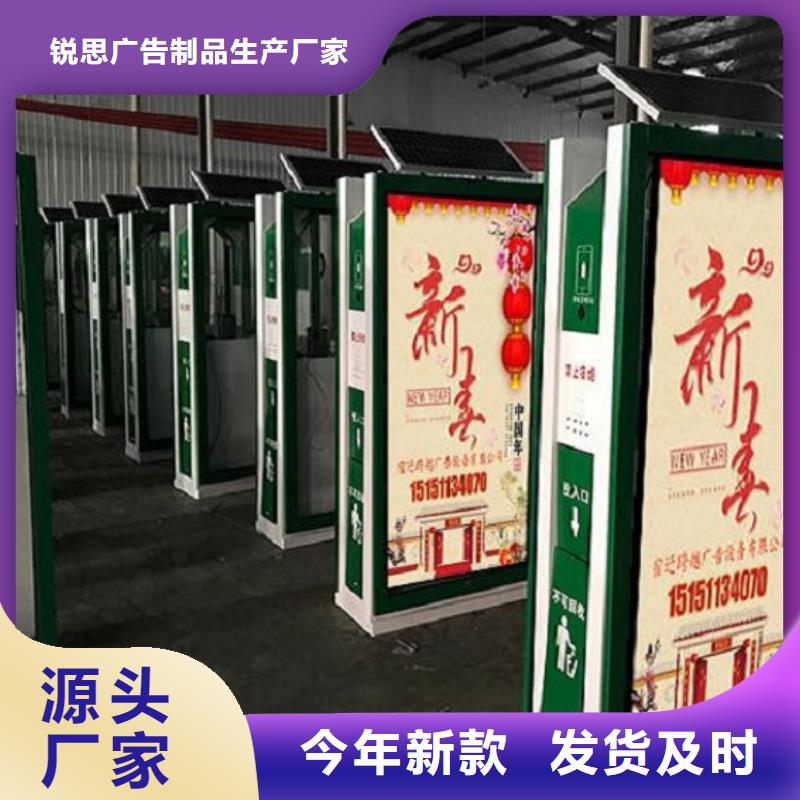 優(yōu)質(zhì)垃圾箱價格參考