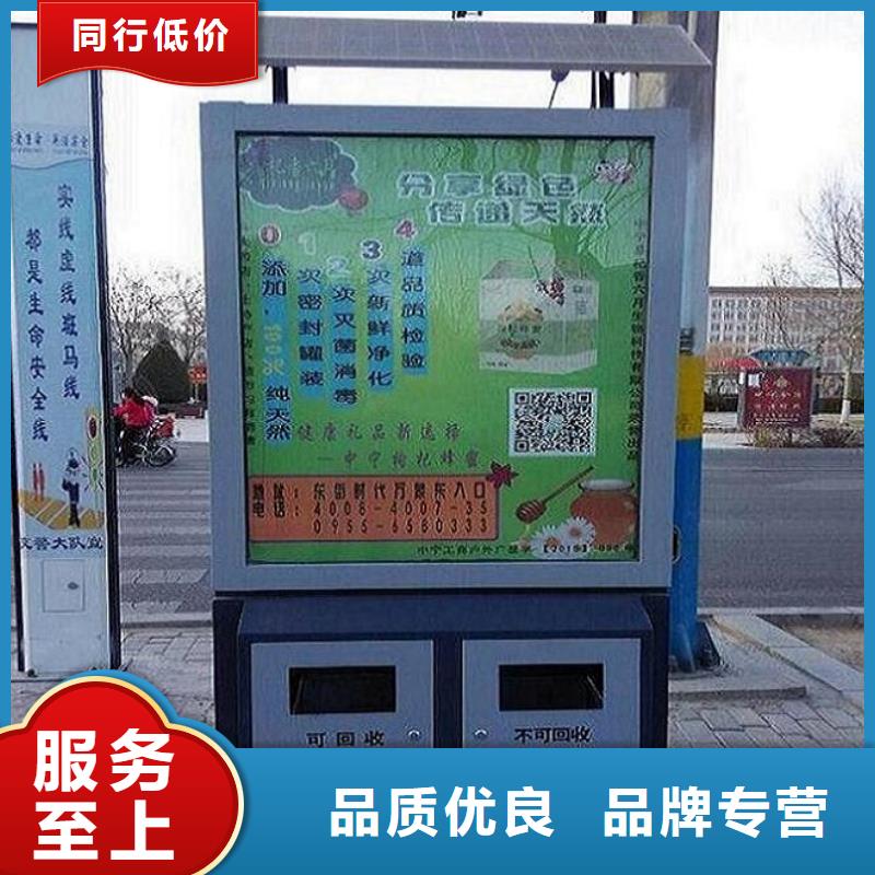街道垃圾箱售后放心