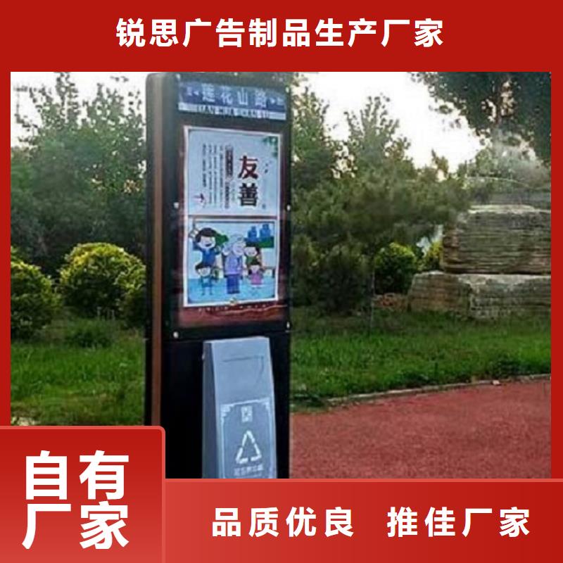垃圾箱智能公交站臺制作老品牌廠家