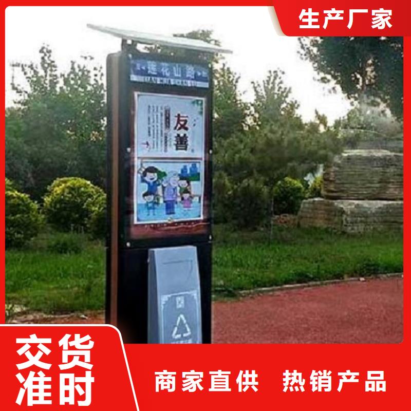 【垃圾箱】,太阳能指路牌灯箱保障本地供应商