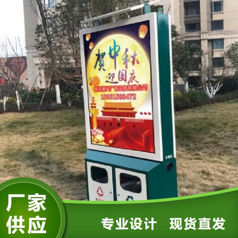 分類垃圾箱廠家地址在哪