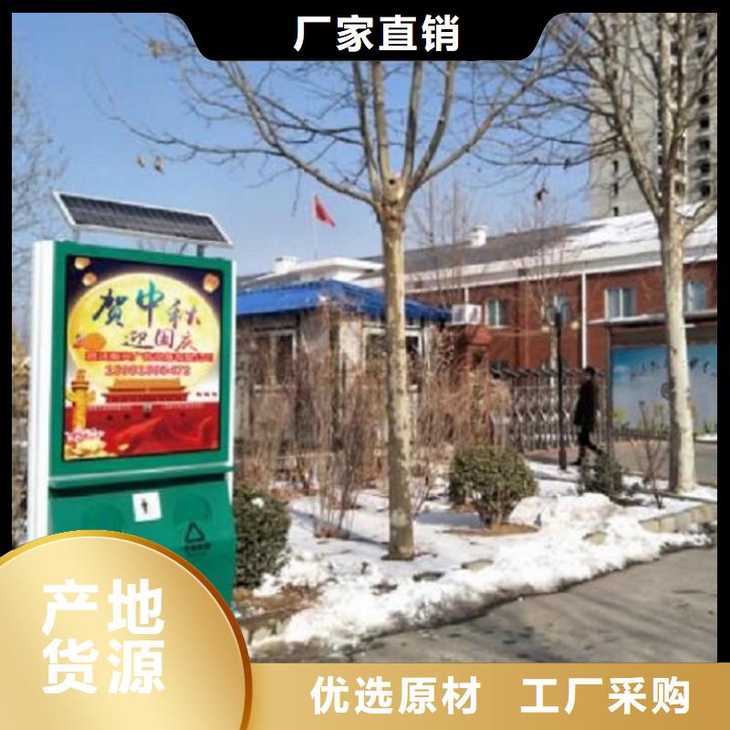 LED垃圾箱工藝介紹