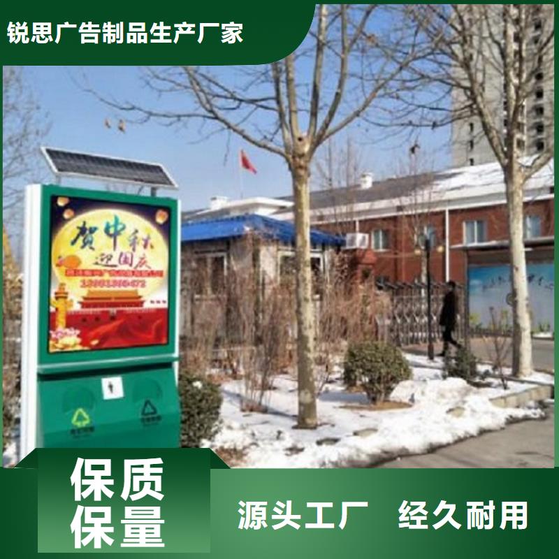垃圾箱滅蚊燈箱制作甄選好物