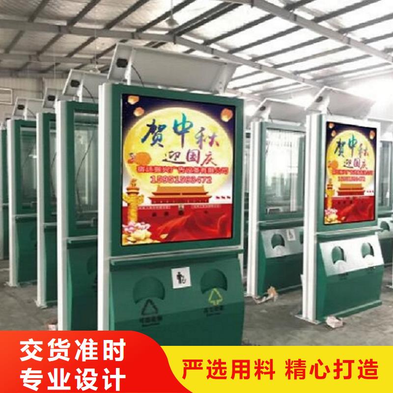 垃圾箱生产安装