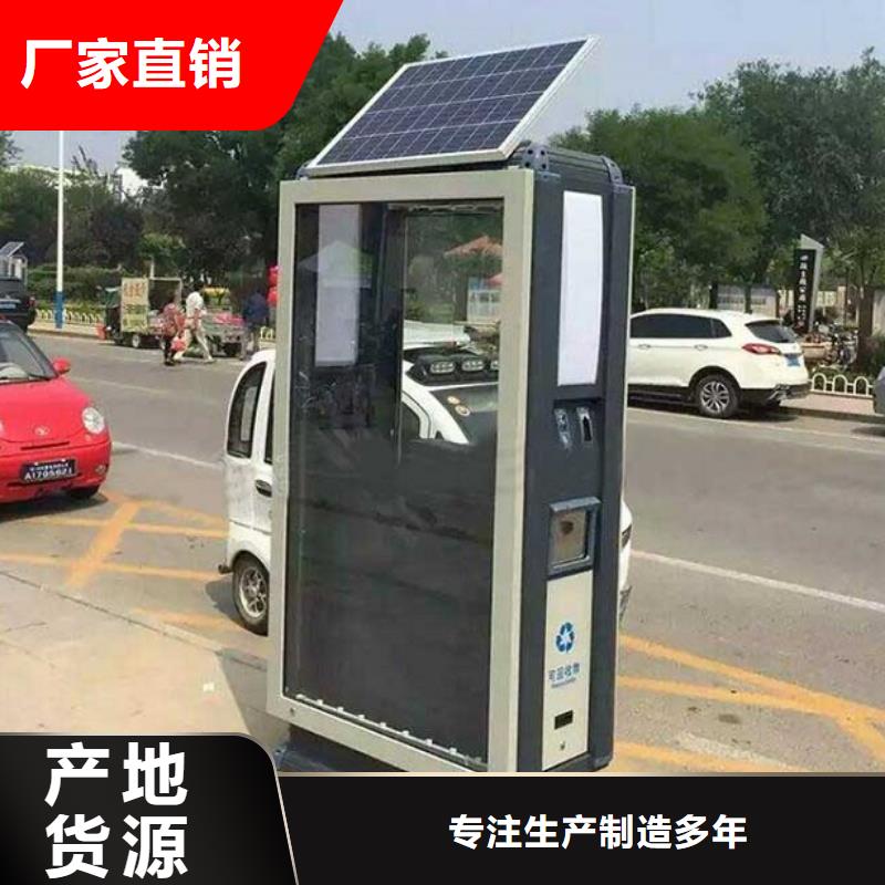 垃圾箱路燈箱生產廠家真誠合作