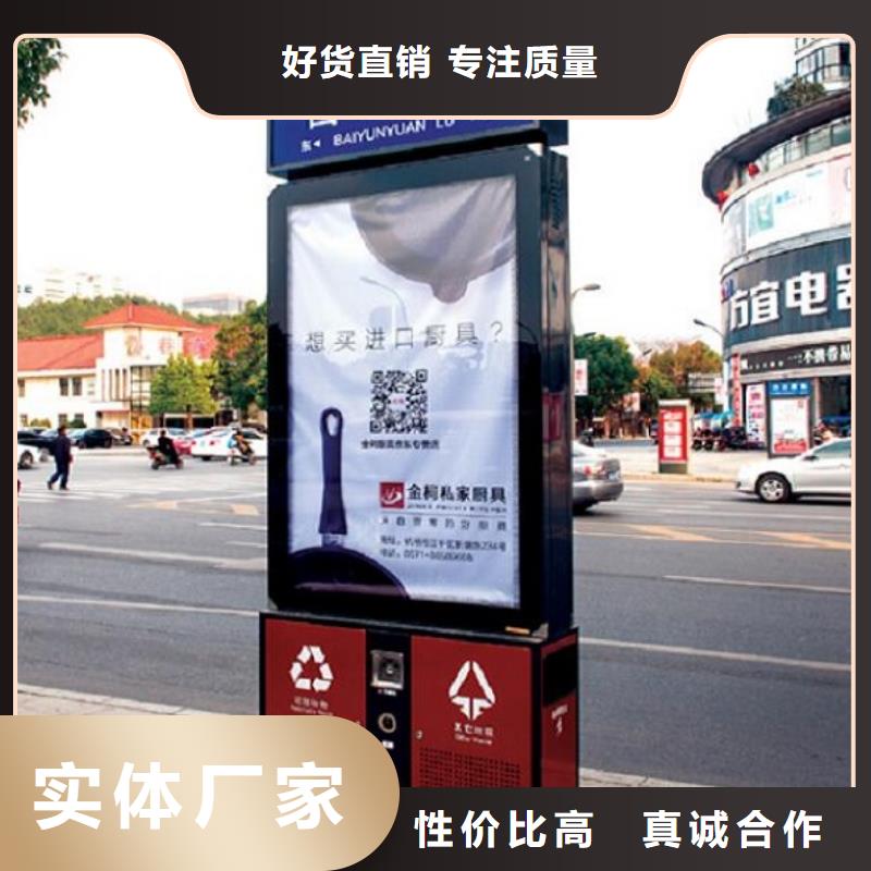 垃圾箱,指路牌灯箱制作厂家质量过硬