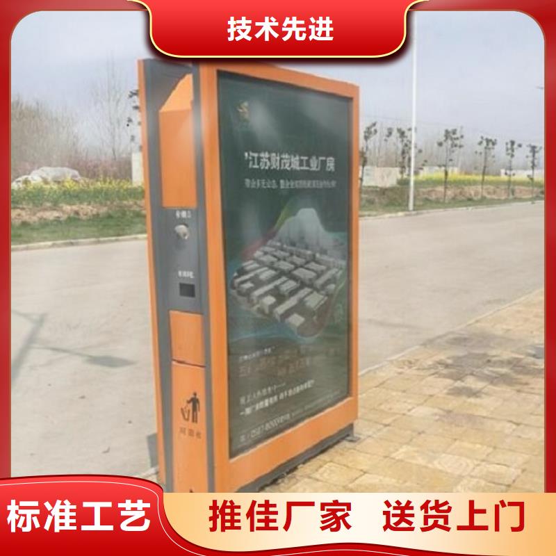 垃圾箱智能環保分類垃圾箱放心選購