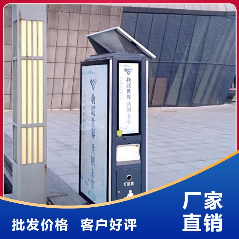 節(jié)能垃圾箱款式