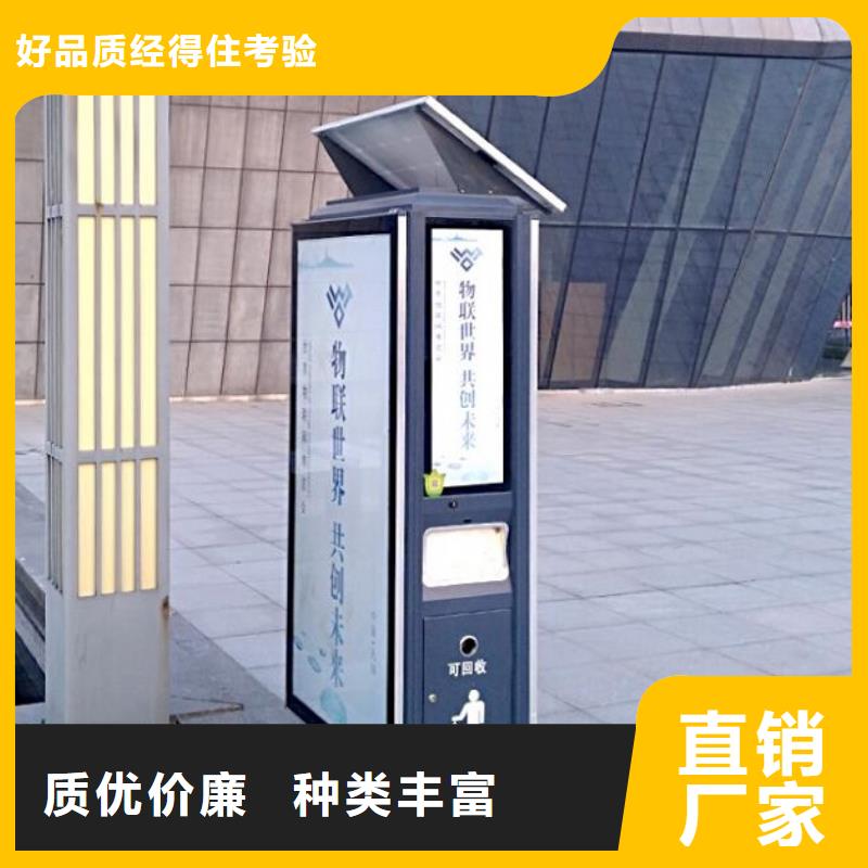 【垃圾箱社区灭蚊灯箱大库存无缺货危机】