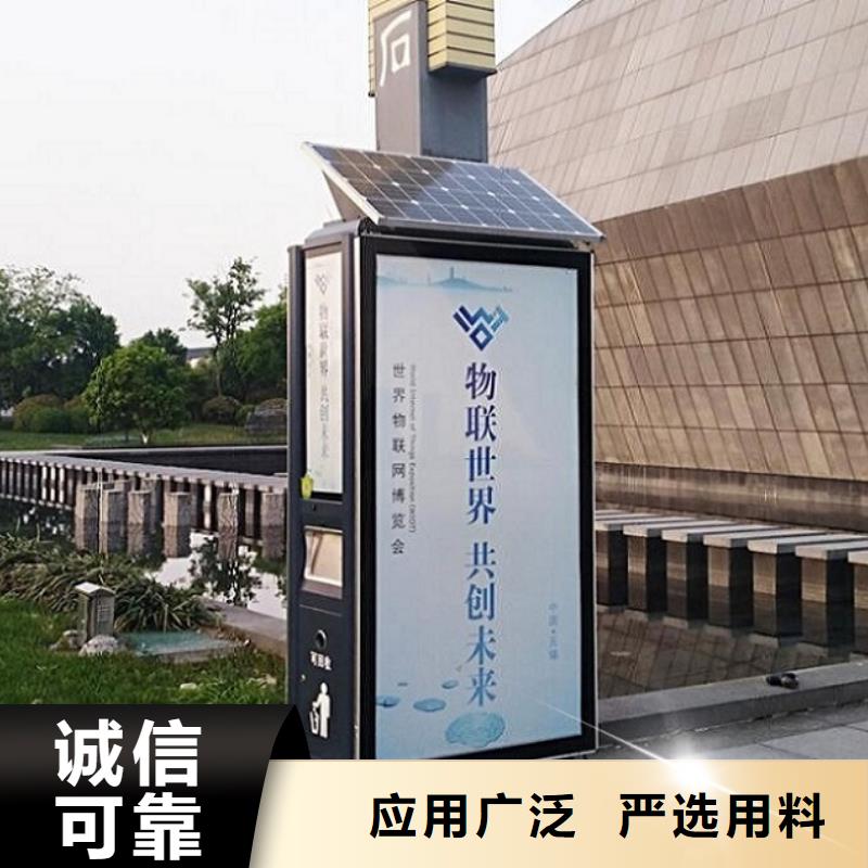 【垃圾箱】,太阳能指路牌灯箱保障本地供应商