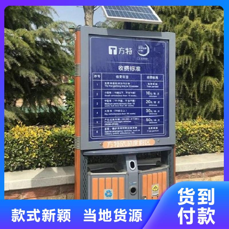 LED垃圾箱源頭廠家