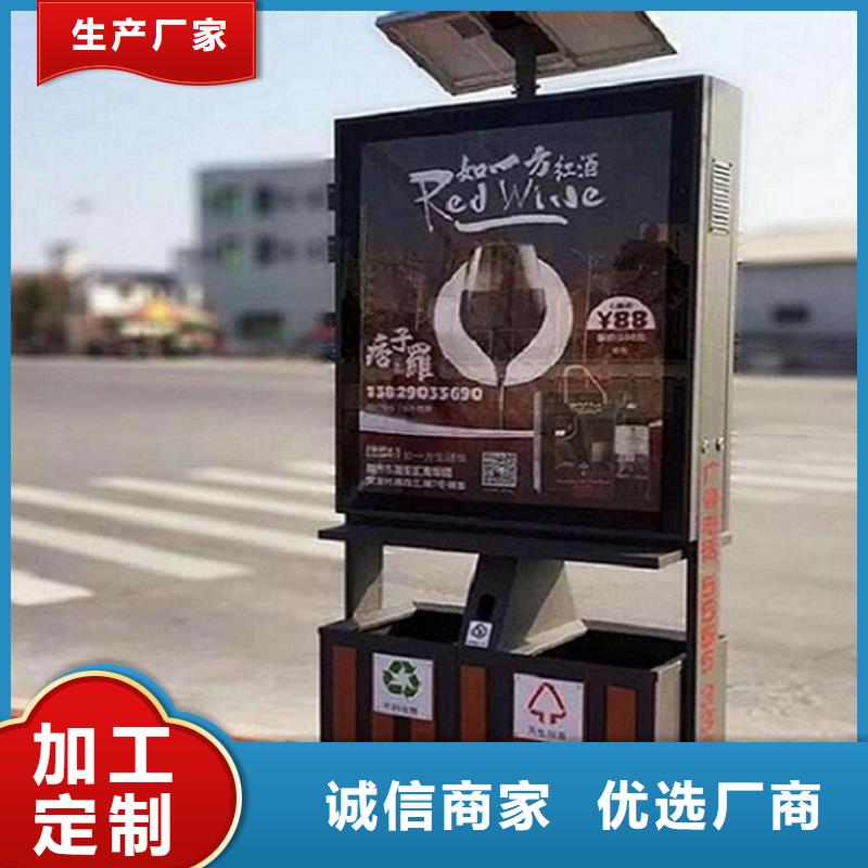 城市垃圾箱網上款式
