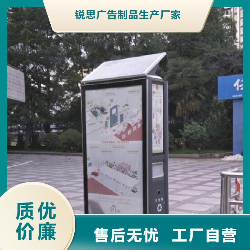 垃圾箱智能公交站臺制作老品牌廠家