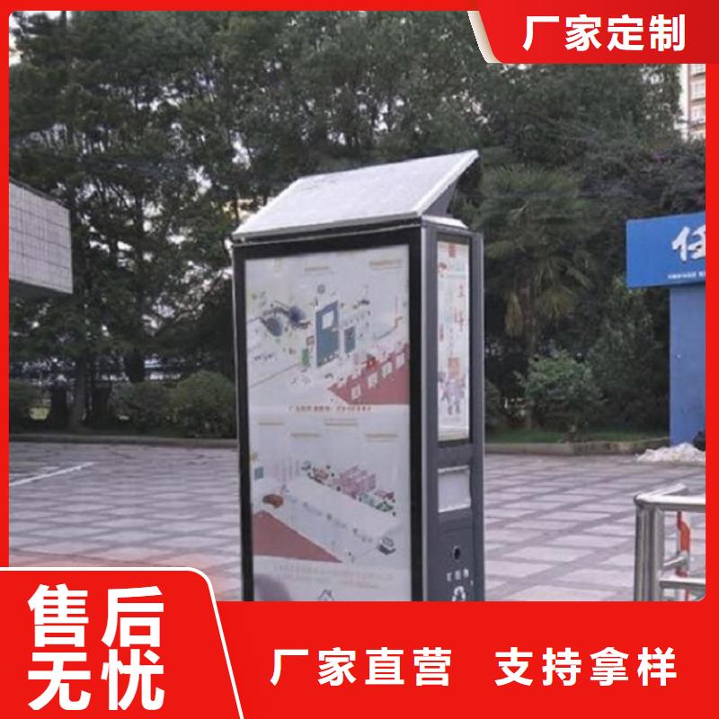垃圾箱小区宣传栏性能稳定