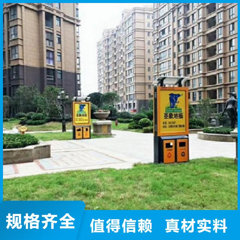 垃圾箱智能環保分類垃圾箱放心選購