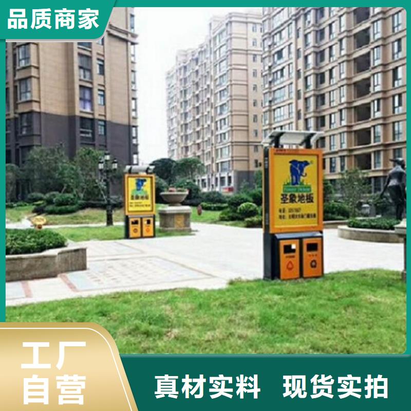 垃圾箱智能公交站臺制作老品牌廠家