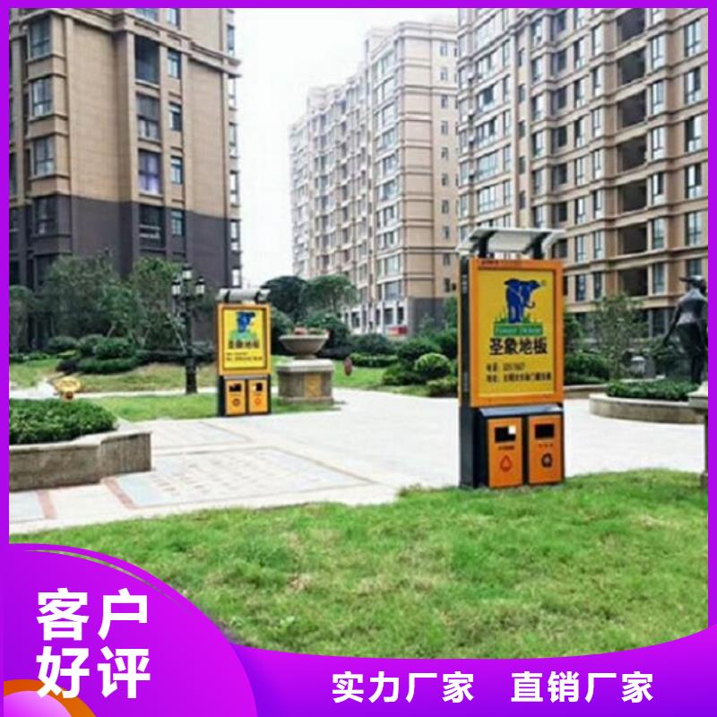垃圾箱滅蚊燈箱制作甄選好物