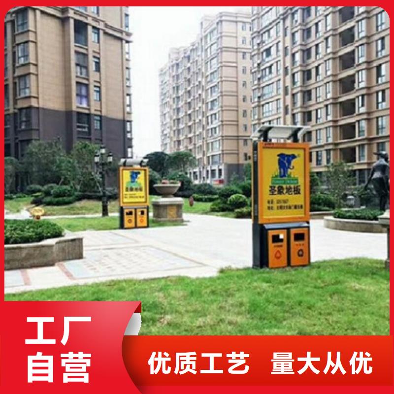 垃圾箱生产安装