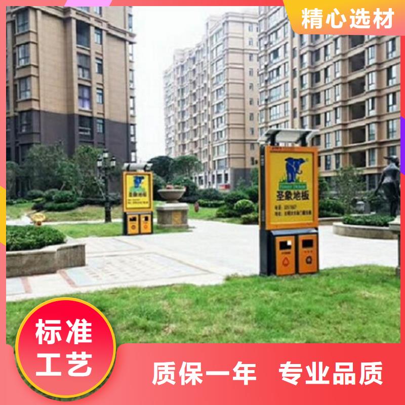 垃圾箱滅蚊燈箱制作甄選好物