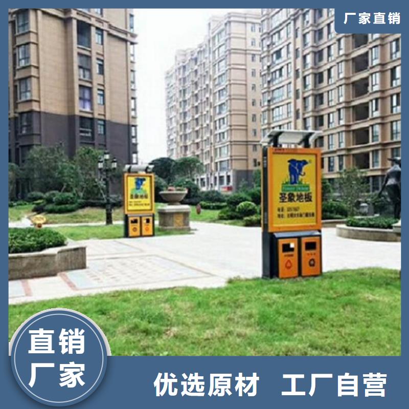 節(jié)能垃圾箱款式