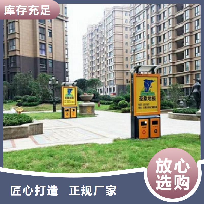 【垃圾箱滚动灭蚊灯箱制作源头工厂量大优惠】