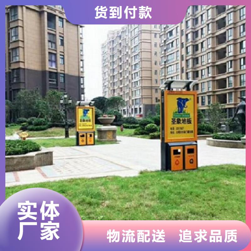 垃圾箱_太陽能路燈箱生產安裝