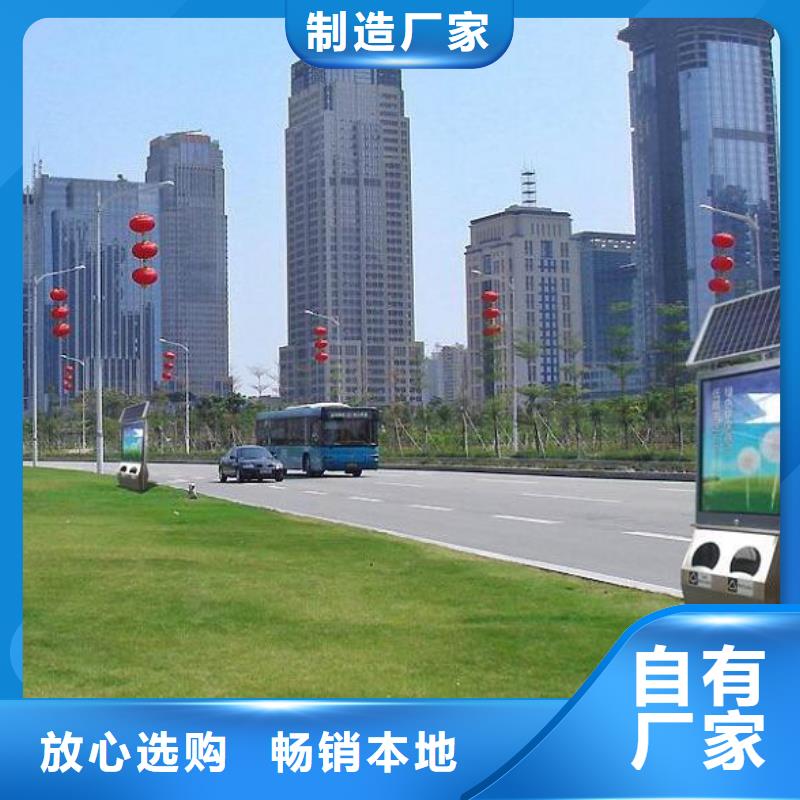 垃圾箱智能公交站臺制作老品牌廠家